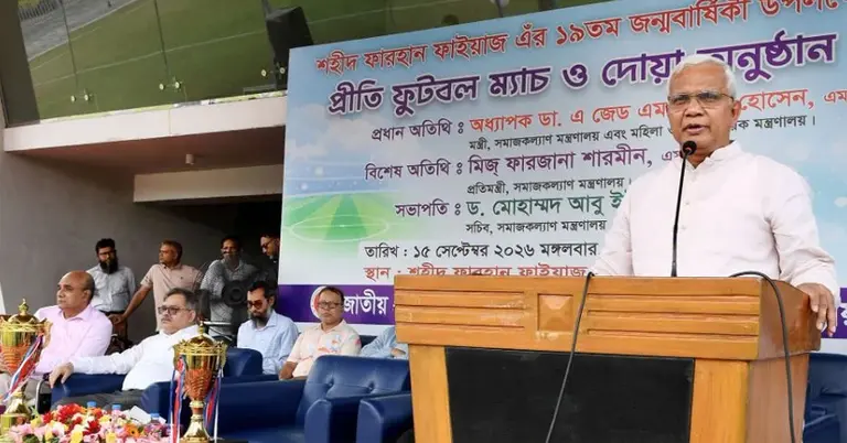 ডা. এ জেড এম জাহিদ হোসেন কথা বলছেন